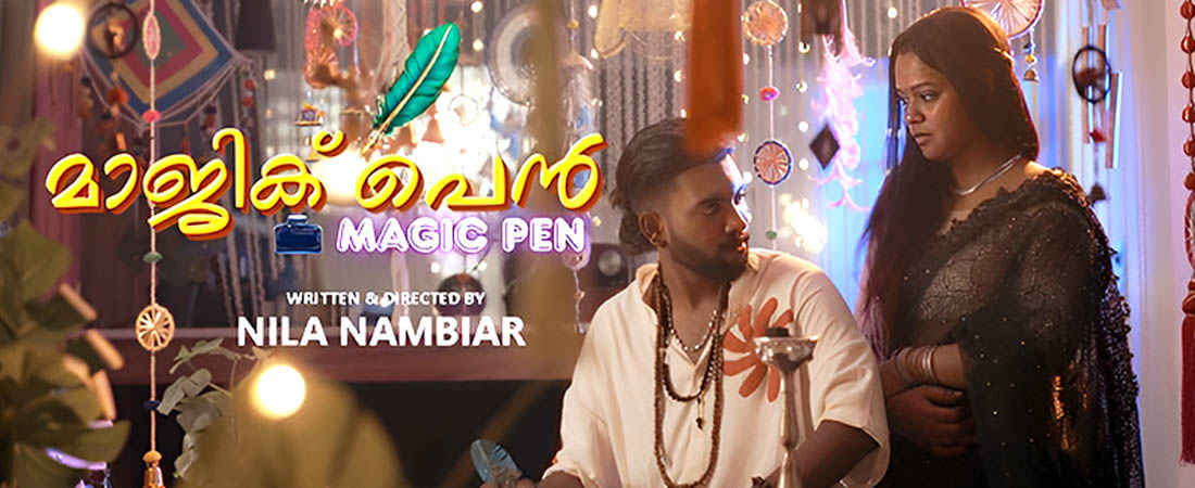 MAGIC PEN